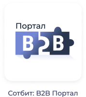 Сотбит: Маркетплейс Энтерпрайз – международная платформа электронной коммерции Сотбит: Маркетплейс Энтерпрайз – международная платформа электронной коммерции