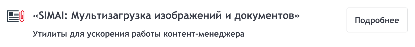 SIMAI-SF4: Сайт детского оздоровительного лагеря – адаптивный с версией для слабовидящих