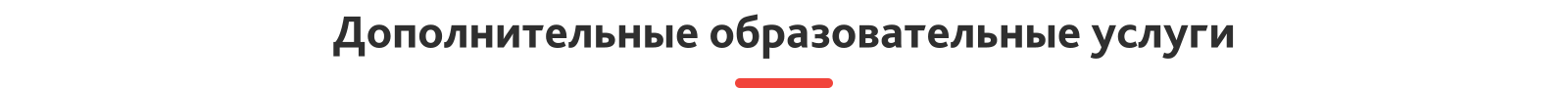 SIMAI-SF4: Сайт школы (версия для слабовидящих, приказ 1493, html-разметка, ЭЦП, адаптив)