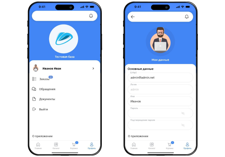 Сотбит: B2BMobile - мобильное приложение для B2B кабинета