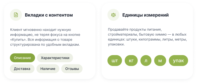 MarketPRO: продукты питания, товары повседневного спроса, бытовая химия