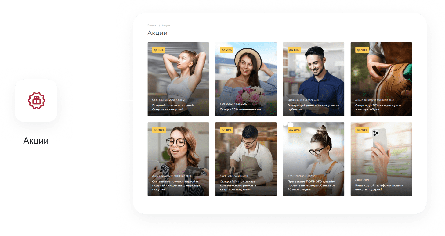 IntecUniverse SITE - корпоративный сайт с конструктором дизайна