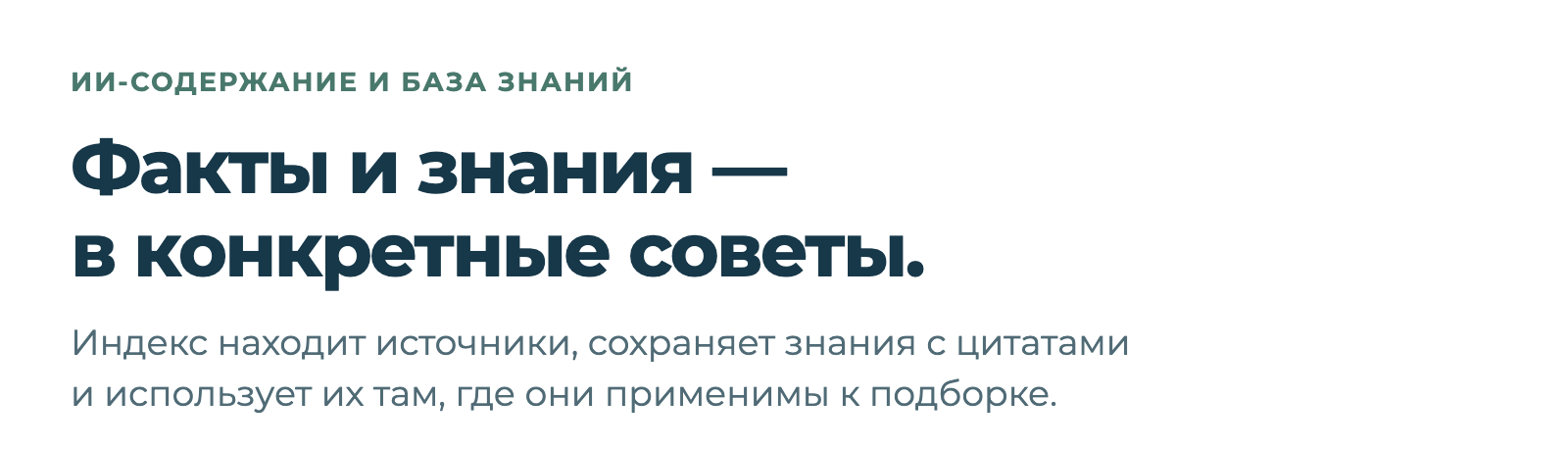 Дубовой: Индекс - СЕО автоматизация товарного каталога на базе ИИ Дубовой: Индекс - СЕО автоматизация товарного каталога на базе ИИ