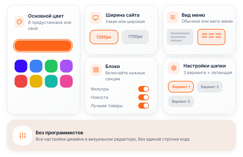 OptPRO: Оптовая и розничная торговля B2B + B2C. Профессиональный интернет магазин OptPRO: Оптовая и розничная торговля B2B + B2C. Профессиональный интернет магазин