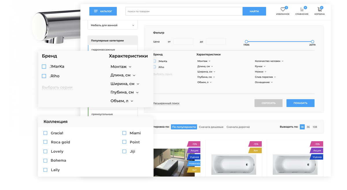 Отраслевой интернет-магазин сантехники, водоснабжения и отопления «Крайт: Сантехника.SpecialFlat»