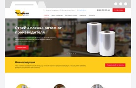 Биткорп: готовый корпоративный сайт