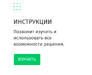 whatAsoft: Яндекс.карта объектов инфоблока Big Data