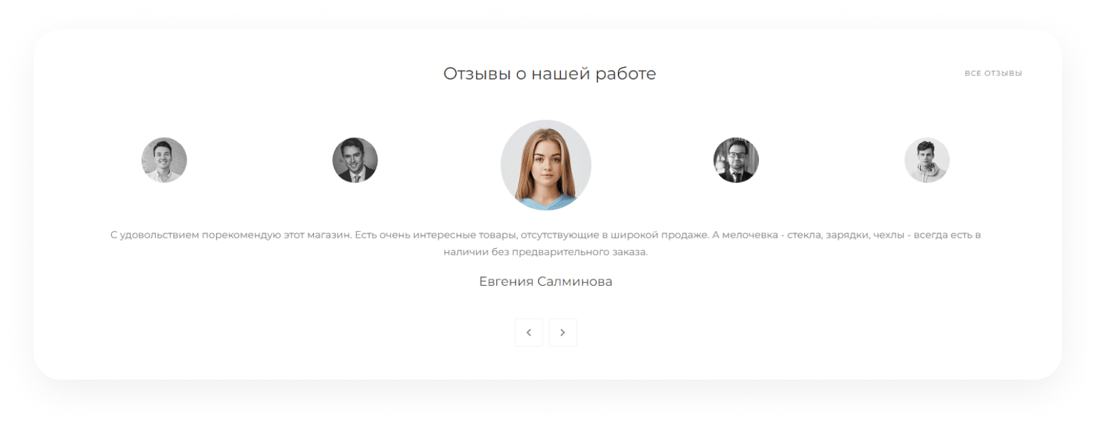 IntecUniverse SITE - корпоративный сайт с конструктором дизайна