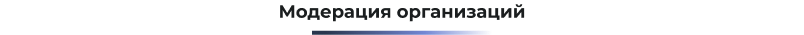 Сотбит: B2B CRM – оптовая платформа с интеграцией Битрикс24