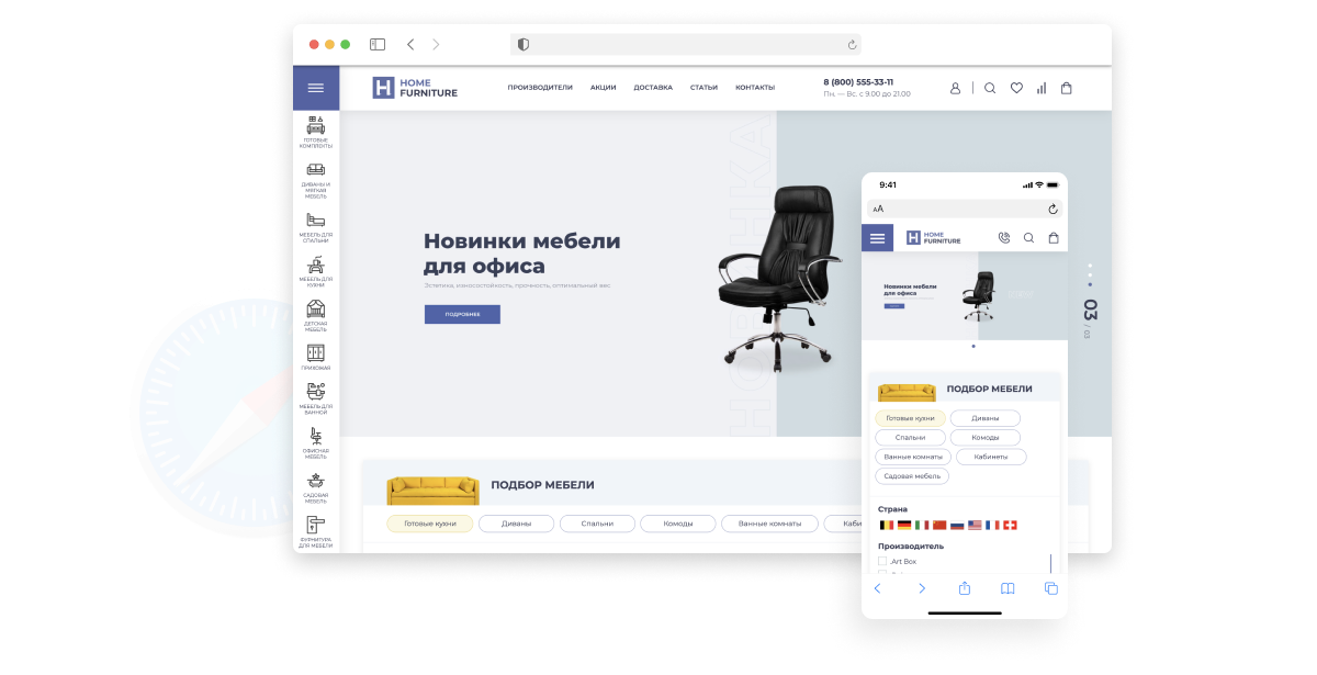 Отраслевой интернет-магазин мебели и мебельных комплектов «Крайт: Мебель.Furniture»