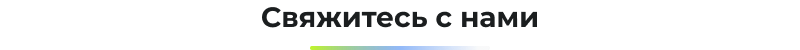 Сотбит: B2BMobile - мобильное приложение для B2B кабинета
