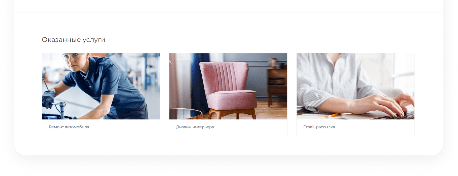 IntecUniverse SITE - корпоративный сайт с конструктором дизайна