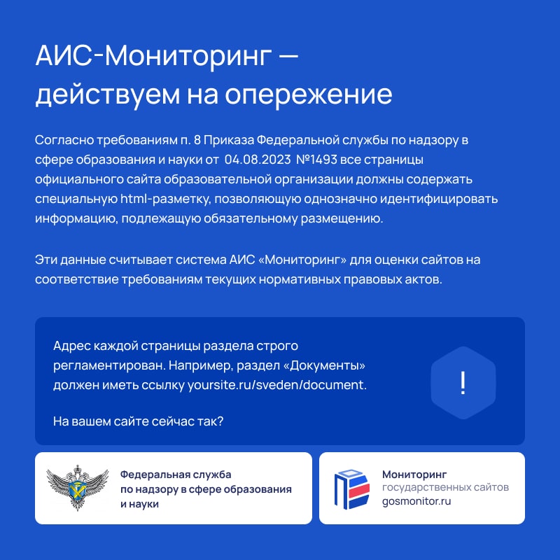 Альфа: Университет. Готовый сайт ВУЗа