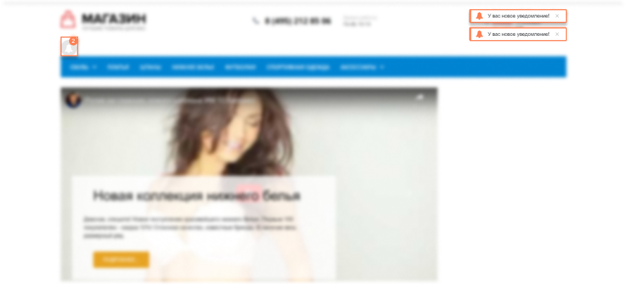 Сотбит: Центр уведомлений – персональные оповещения клиентов Сотбит: Центр уведомлений – персональные оповещения клиентов