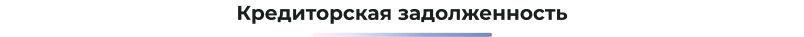 Сотбит: B2B CRM – оптовая платформа с интеграцией Битрикс24