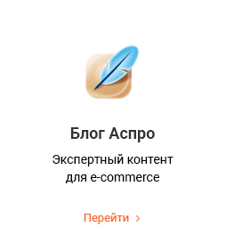 Аспро: Корпоративный сайт 3.0