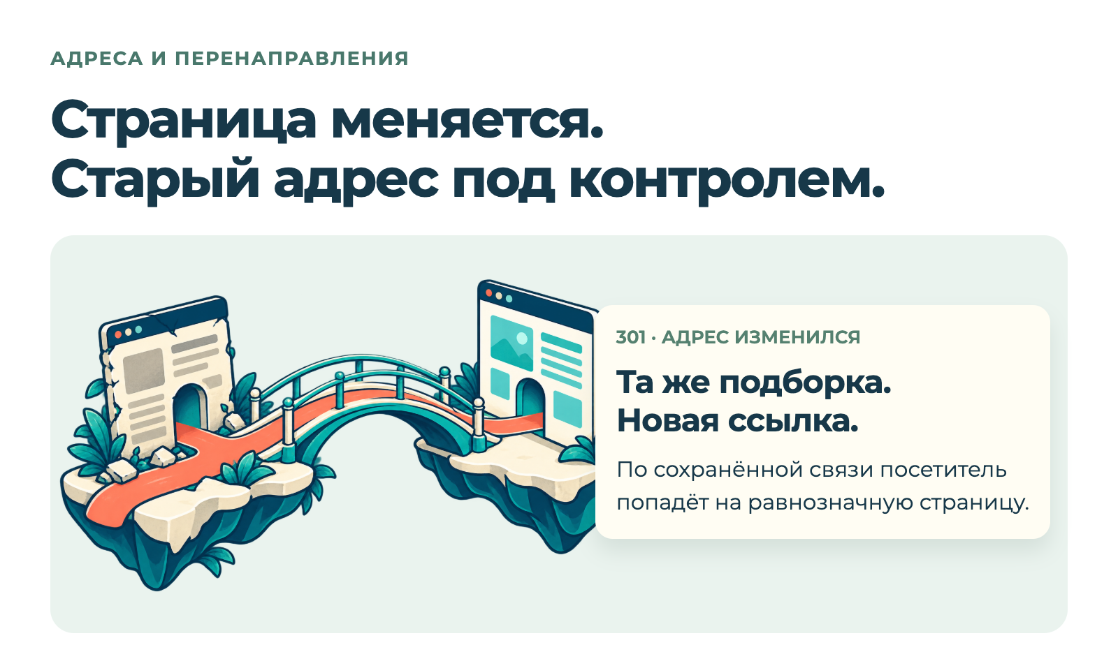 Дубовой: Индекс - СЕО автоматизация товарного каталога на базе ИИ Дубовой: Индекс - СЕО автоматизация товарного каталога на базе ИИ