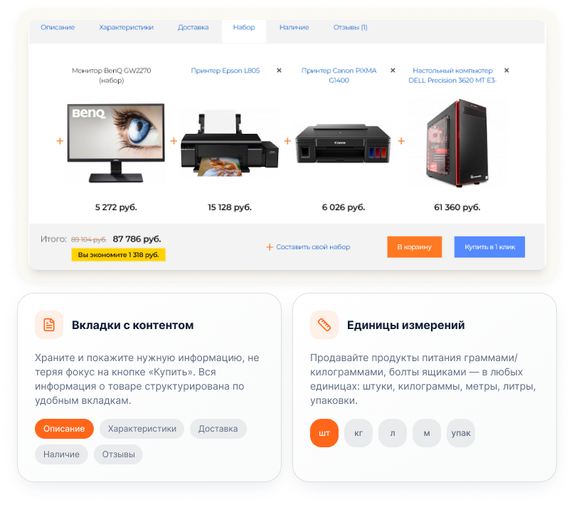 OptPRO: Оптовая и розничная торговля B2B + B2C. Профессиональный интернет магазин OptPRO: Оптовая и розничная торговля B2B + B2C. Профессиональный интернет магазин