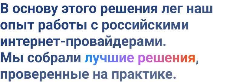 Logicloud: Connect