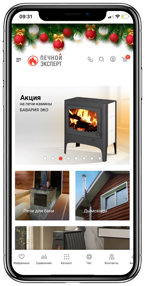 Модуль для публикации Мобильной версии сайта в Google Play и Appstore.