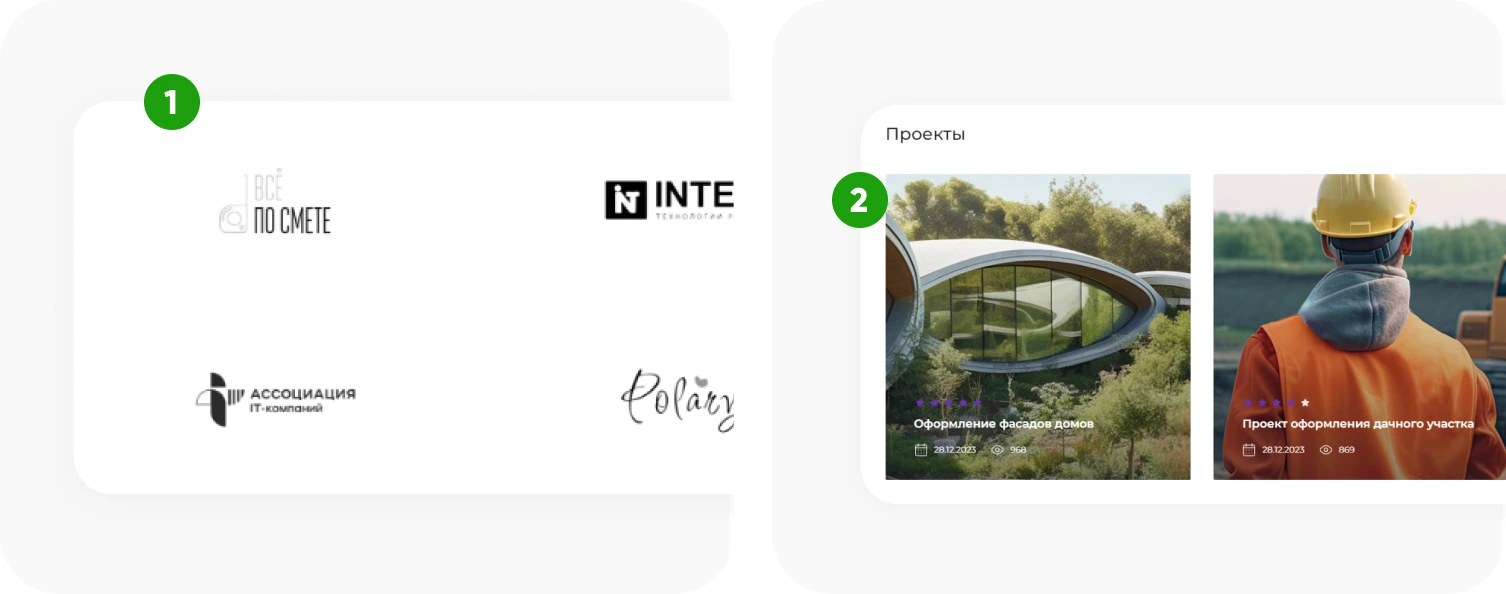 INTEC.Kosmos LITE - интернет-магазин на платформе 1С-Битрикс для редакции "Старт" и "Стандарт"