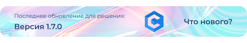 EPIR: Корпоративный сайт с каталогом
