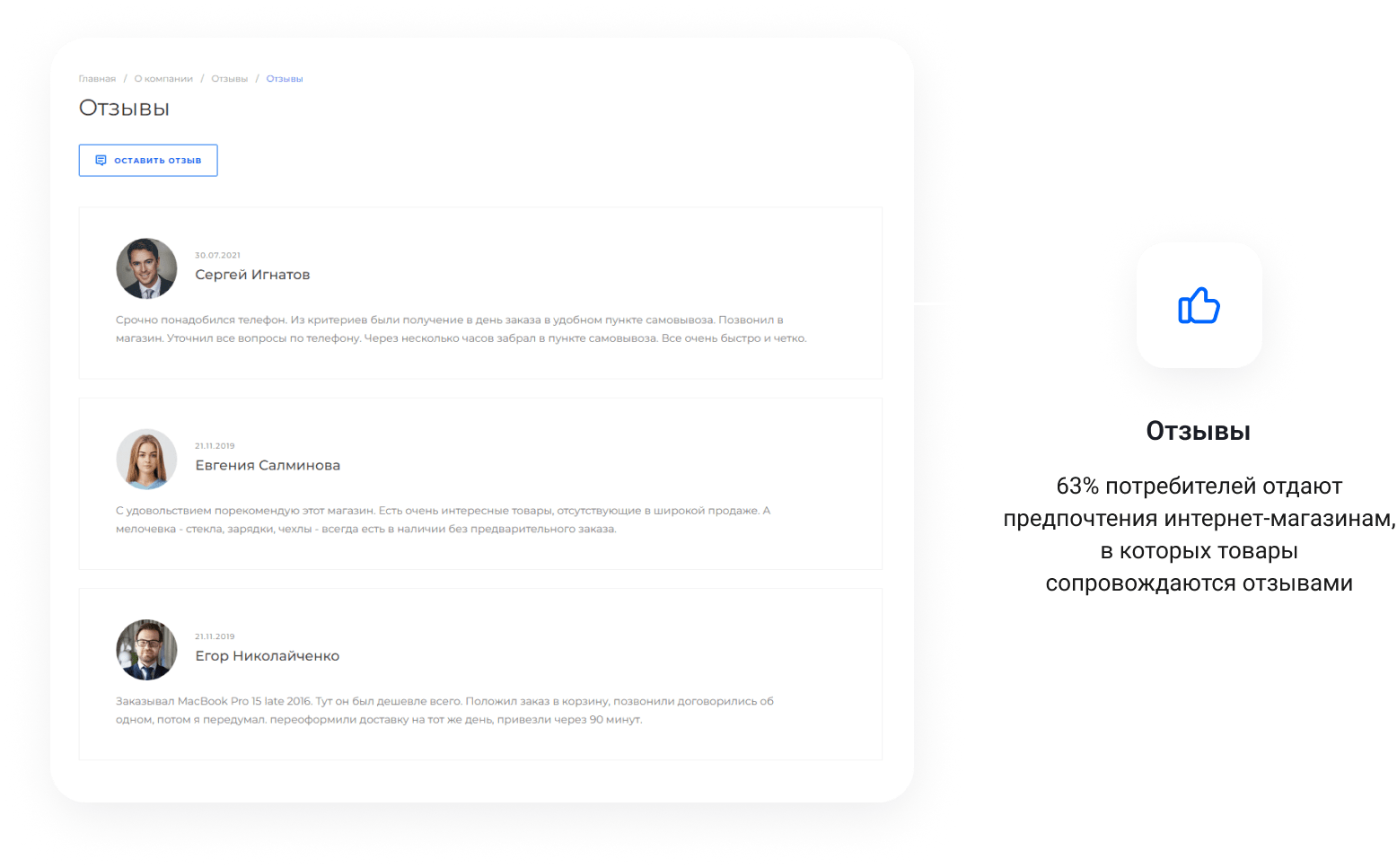 IntecUniverse - интернет-магазин с конструктором дизайна