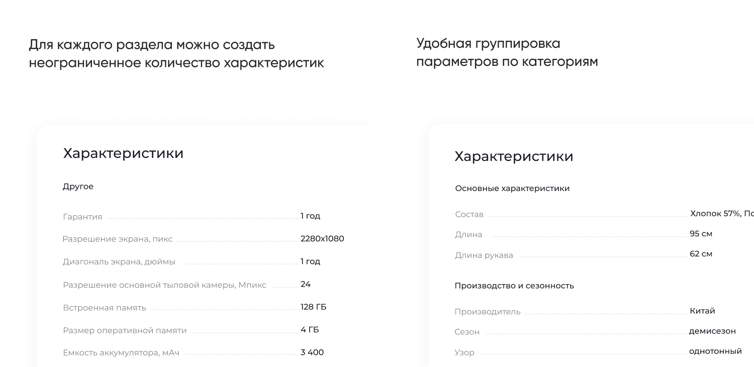 INTEC.Kosmos - программный комплекс для создания интернет-магазинов и сайтов на платформе 1С-Битрикс