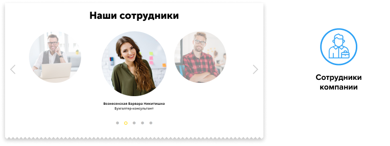 АйПи Бухгалтер - Сайт для компаний в сфере услуг: бухгалтерские, аудиторские и пр.