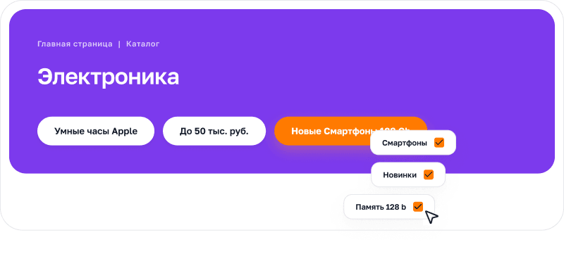 АЛЬФА: MegaMart – интернет магазин