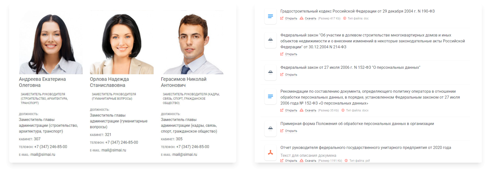 SIMAI-SF4: Сайт государственной организации – адаптивный с версией для слабовидящих SIMAI-SF4: Сайт государственной организации – адаптивный с версией для слабовидящих
