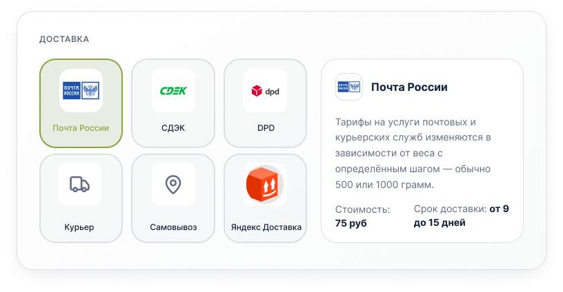 MarketPRO: продукты питания, товары повседневного спроса, бытовая химия