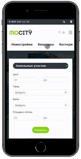 City - Агентство недвижимости с личным кабинетом