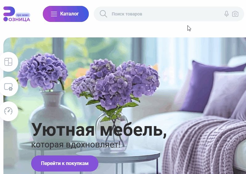 Сотбит: Умный поиск Про – поиск по картинке, аналитика, исправление ошибок, ИИ, приоритизация