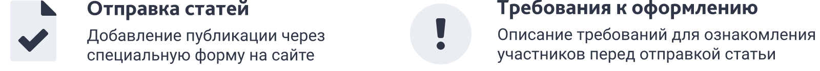 SIMAI-SF4: Сайт конференции - адаптивный с версией для слабовидящих