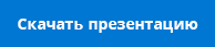 Сотбит: Мультирегиональность