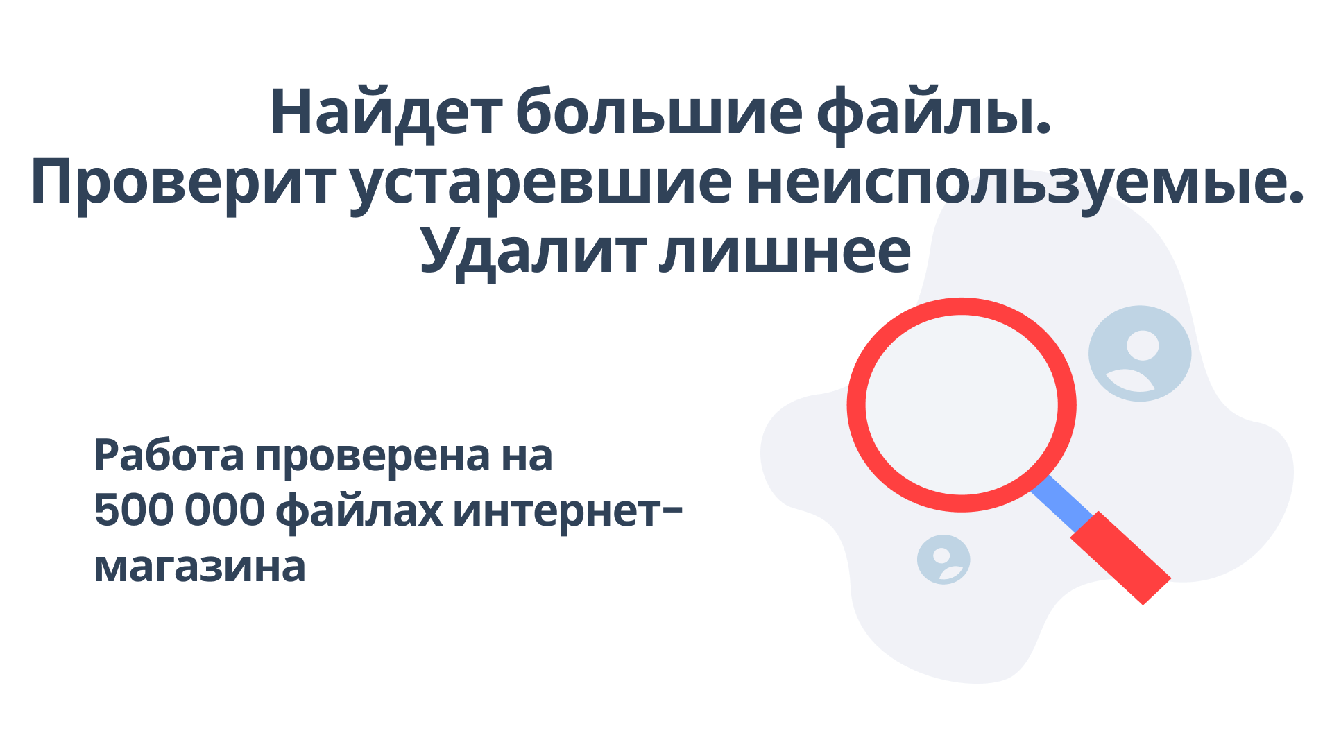Априори Оптимайзер: Ускорение, контроль и оптимизация