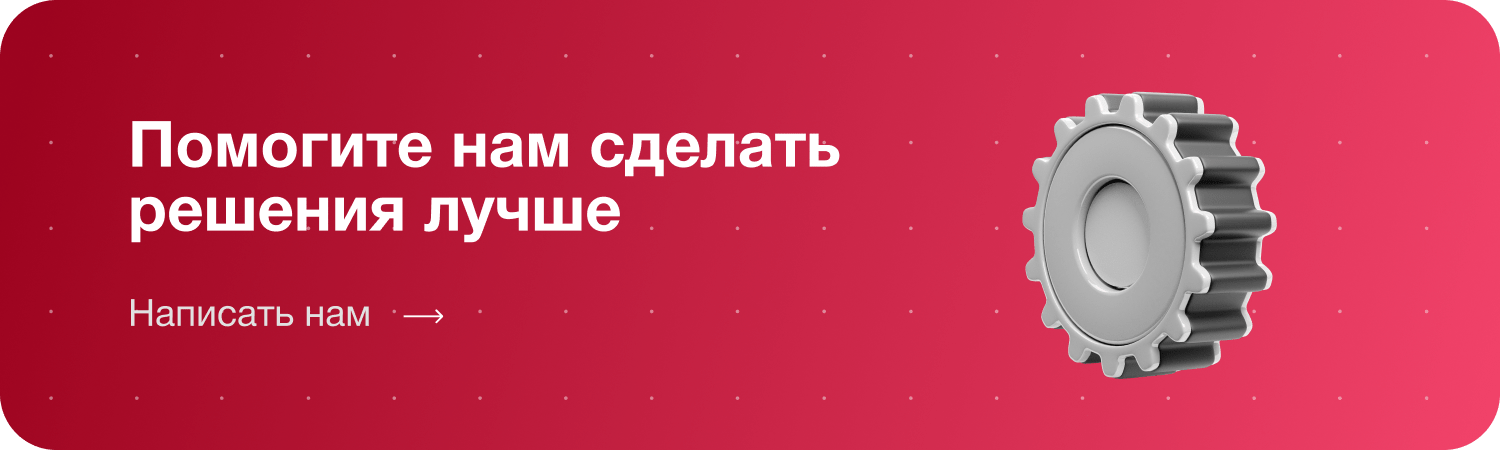 IntecUniverse SITE - корпоративный сайт с конструктором дизайна