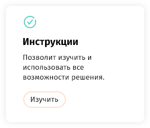whatAsoft: Интернет-магазин «Малый Бизнес»