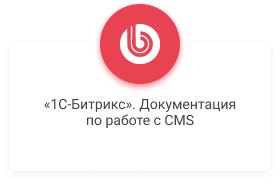 Некстайп: Премиум - лендинг с каталогом товаров и услуг