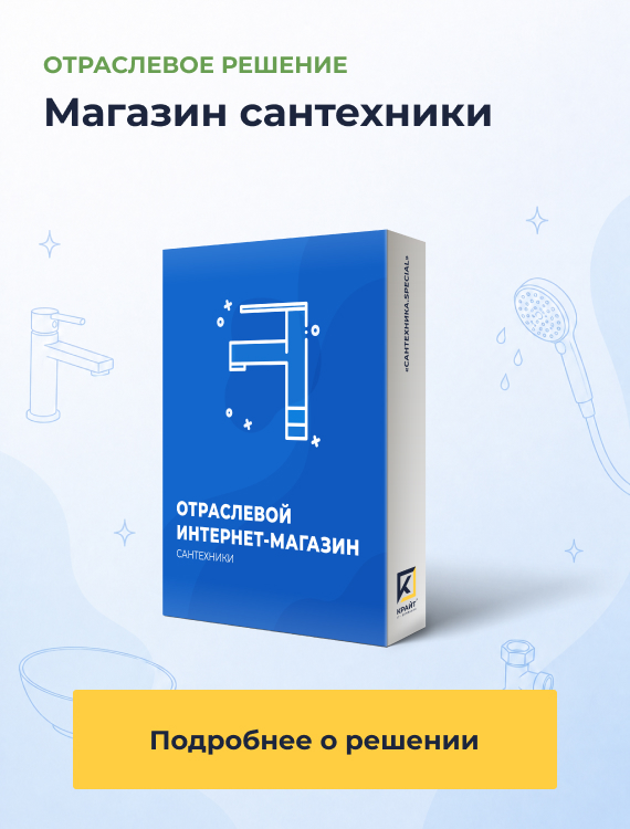 Отраслевой интернет-магазин мебели и мебельных комплектов «Крайт: Мебель.Furniture» Отраслевой интернет-магазин мебели и мебельных комплектов «Крайт: Мебель.Furniture»
