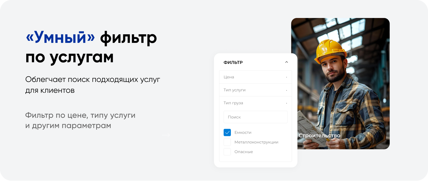 INTEC.INDUSTRY - готовый сайт для промышленной компании на платформе 1С-Битрикс