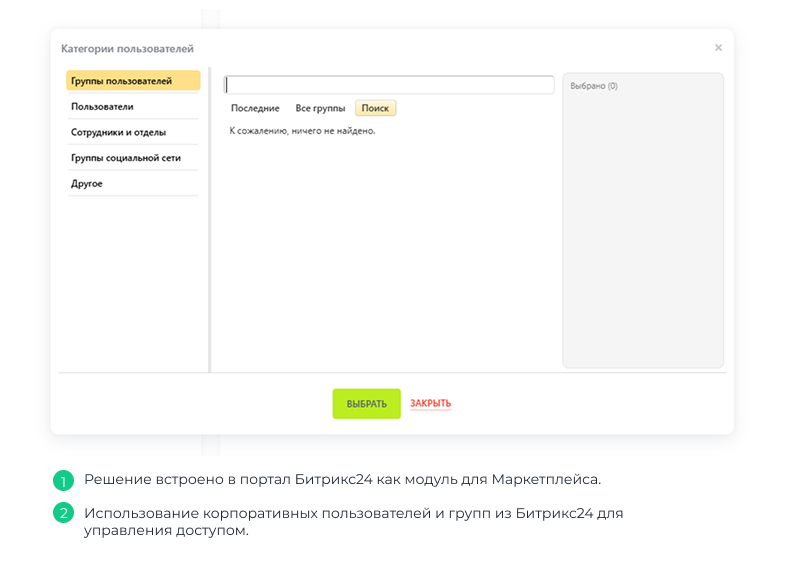 TANAiS.WEB: Парольный менеджер
