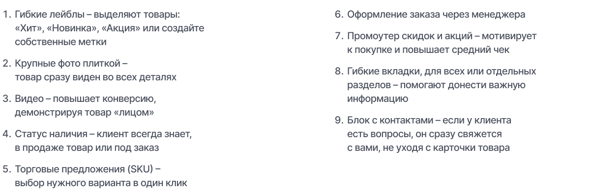 Отраслевой интернет-магазин товаров для здоровья, медтехники и оптики «Крайт: Life»