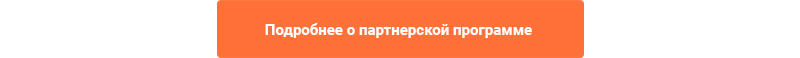 Аспро: Корпоративный сайт 3.0
