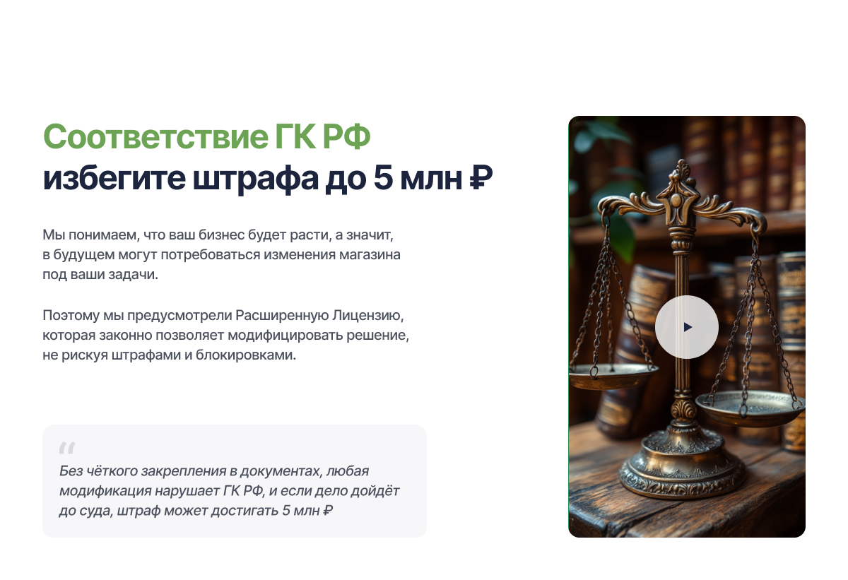 Отраслевой интернет-магазин косметики и товаров для красоты «Крайт: Cosmetics»