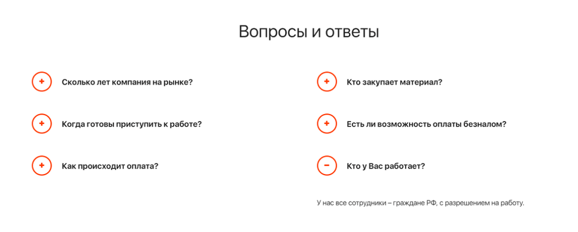 PR-Volga: Ремонт квартир. Готовый сайт