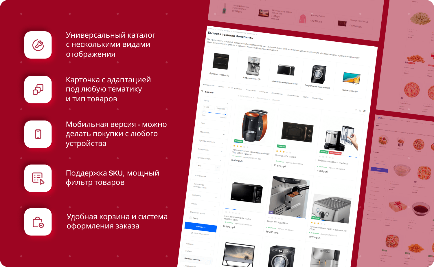 IntecUniverse SITE - корпоративный сайт с конструктором дизайна