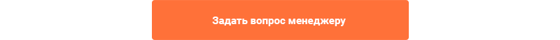 Аспро: Корпоративный сайт 3.0