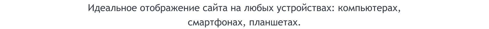 SIMAI-SF4: Сайт детского оздоровительного лагеря – адаптивный с версией для слабовидящих
